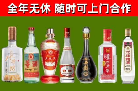 镇平县烟酒回收名酒系列.jpg