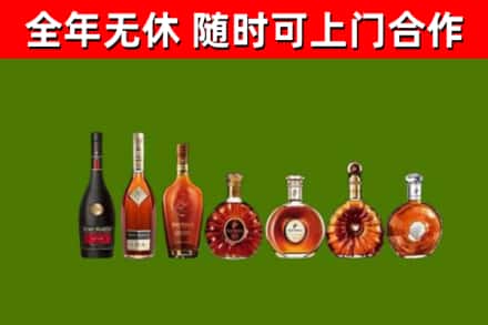 镇平县回收洋酒