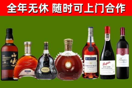 镇平县回收红酒