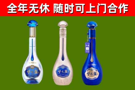 镇平县烟酒回收梦之蓝系列.jpg